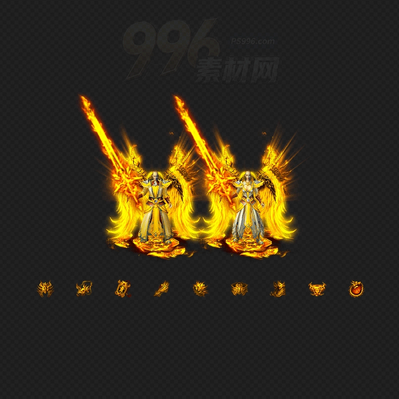 黄金喷火之龙衣服素材+喷火之剑+首饰传奇素材内外包裹地面序列齐全20251112